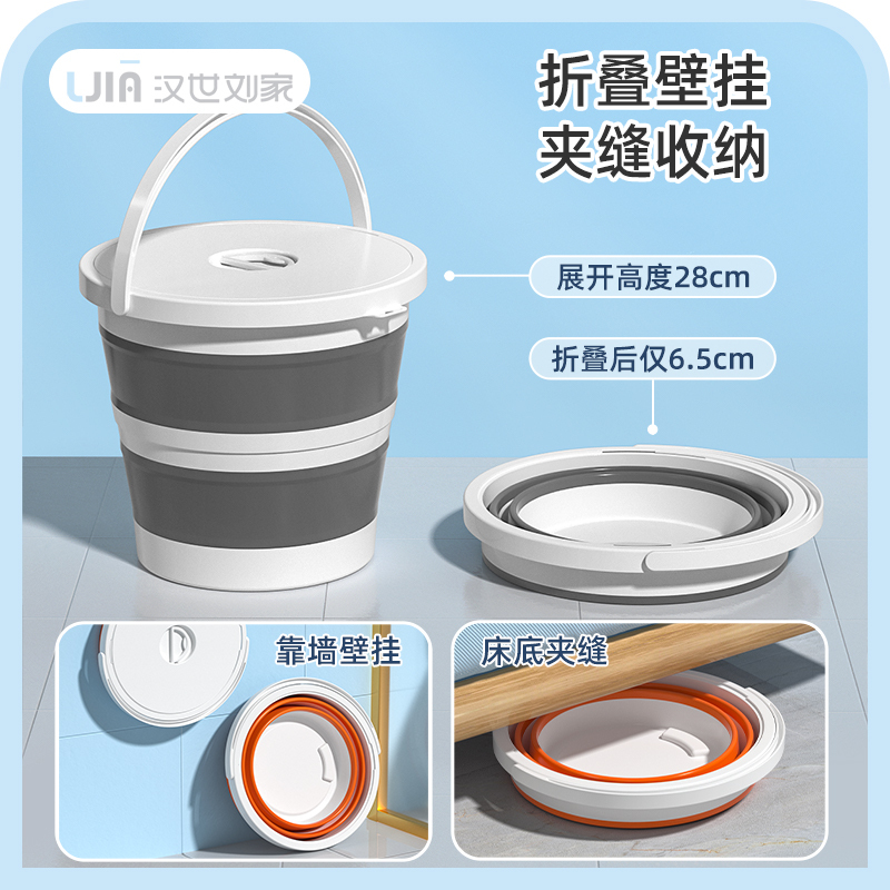 汉世刘家水桶家用折叠桶户外钓鱼桶车载旅行洗车桶便携式洗衣桶-10L橙色【送盖/可折叠/耐高温】可装20斤