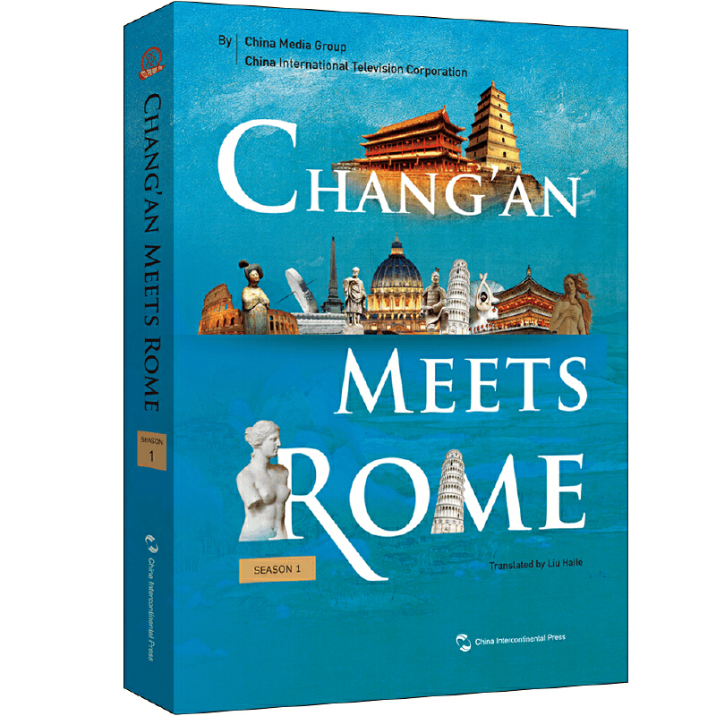 醉染图书Chang’an Meets Rome9787508545752图片