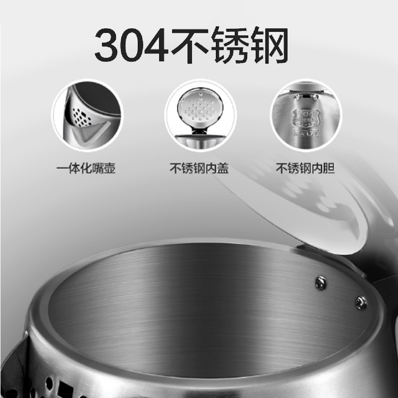 美的 电热水壶1.7L 自动断电 304不锈钢 家用烧水壶