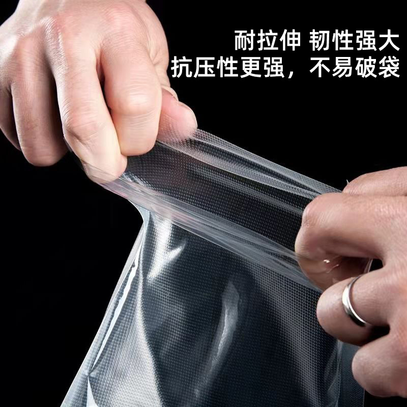 真空袋食品袋密封包装袋抽网纹路袋塑封压缩家用食品级保鲜袋915