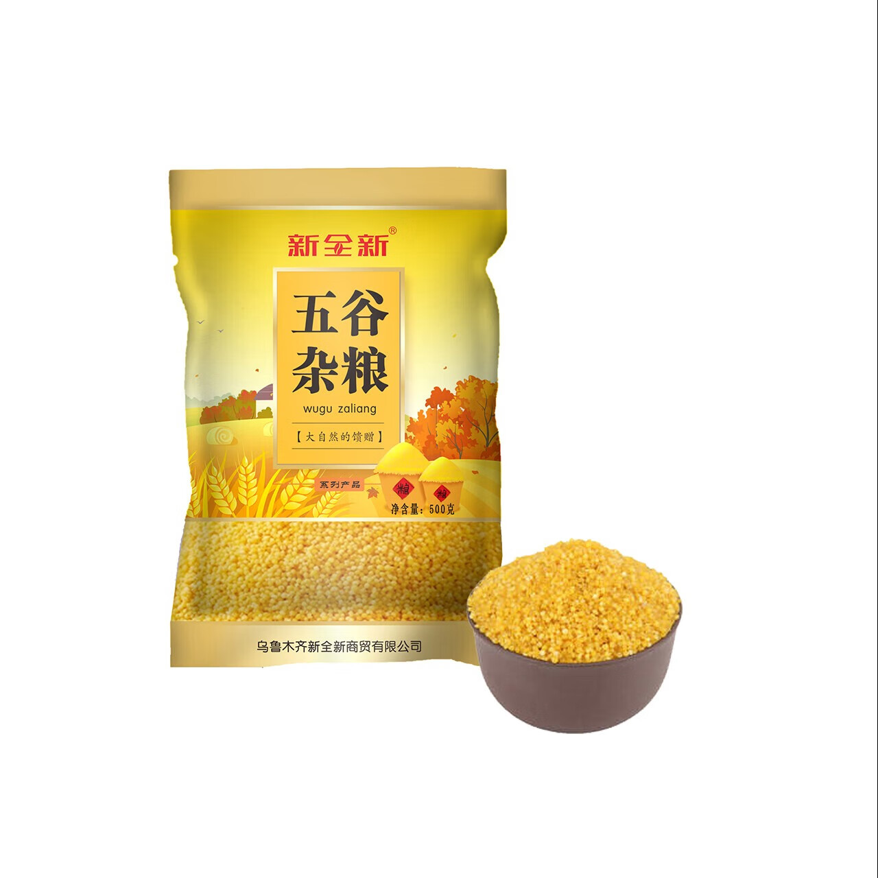 新全新黄小米500克/袋高清大图