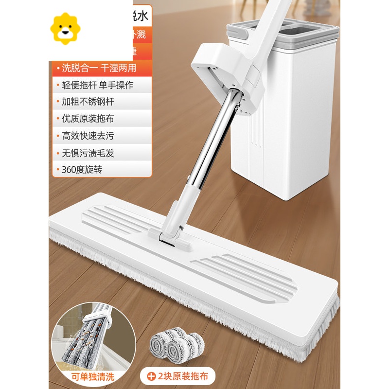 免手洗拖把平板家用挤水懒人木地板一拖干湿拖地器两用地拖布净JINGPING 全新升级洗脱一体【大厚桶加强杆+2块原装布】