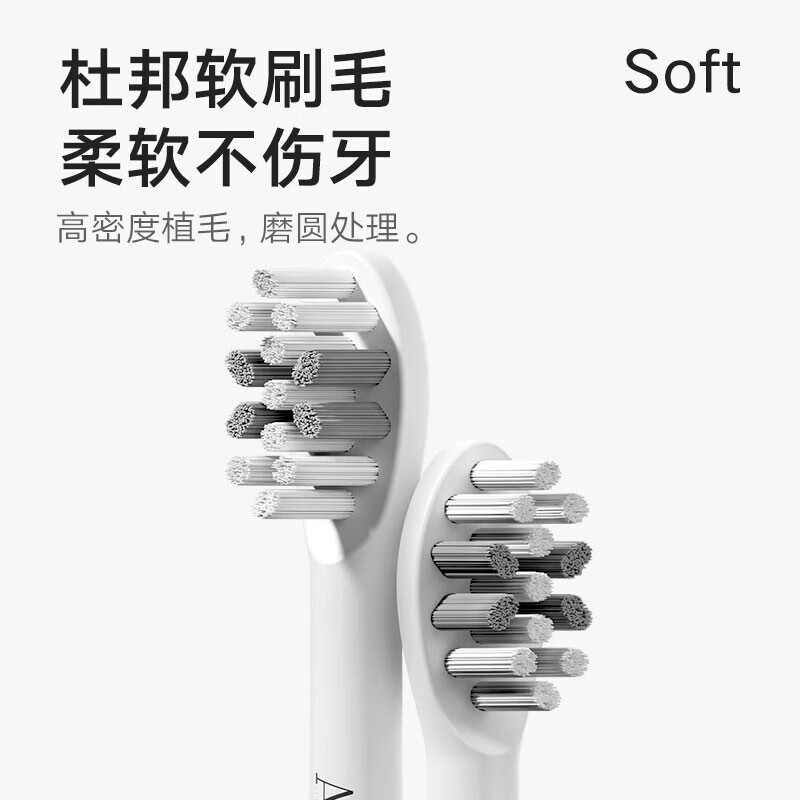 艾优T1-A-F成人声波电动牙刷T1-A-F 电动牙刷软毛护龈深度清洁 成人/学生款送男女朋友情侣!高清大图