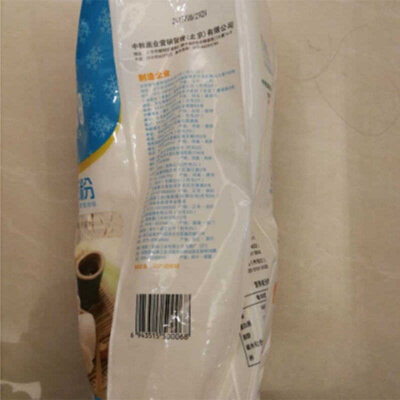 [苏宁超市]香雪尚品雪花粉2.5kg/袋 粮油 面粉 包子 馒头 面条 中粮出品