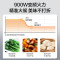 美的(Midea)微波炉大火力 23升变频家用 光波烧烤炉 智能湿度感应 低噪音更静谧X3-233A