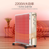 美的取暖器NY2213-18GW 油汀13片 2200W 倾倒断电 恒温省电 适用20-25㎡电暖气取暖器家用