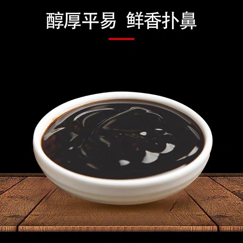 欣和葱伴侣甜面酱400g袋装煎饼老北京烤鸭炸酱面甜酱葱伴侣甜面酱400g
