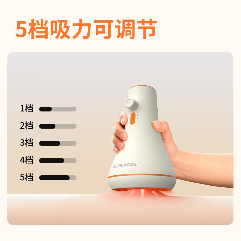 和正 电动刮痧经络仪HZ-P2高清大图