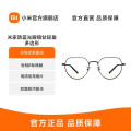 米家防蓝光眼镜 多边形 黑色