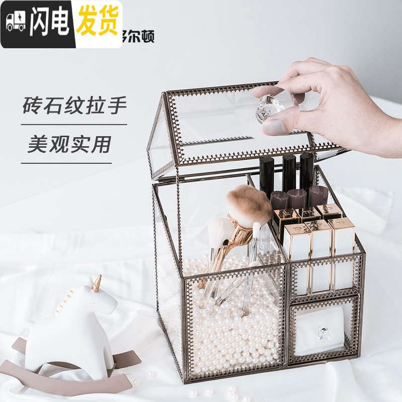 三维工匠网红便携玻璃化妆刷筒带盖防尘眼影刷收纳盒桌面口红刷子化妆刷桶
