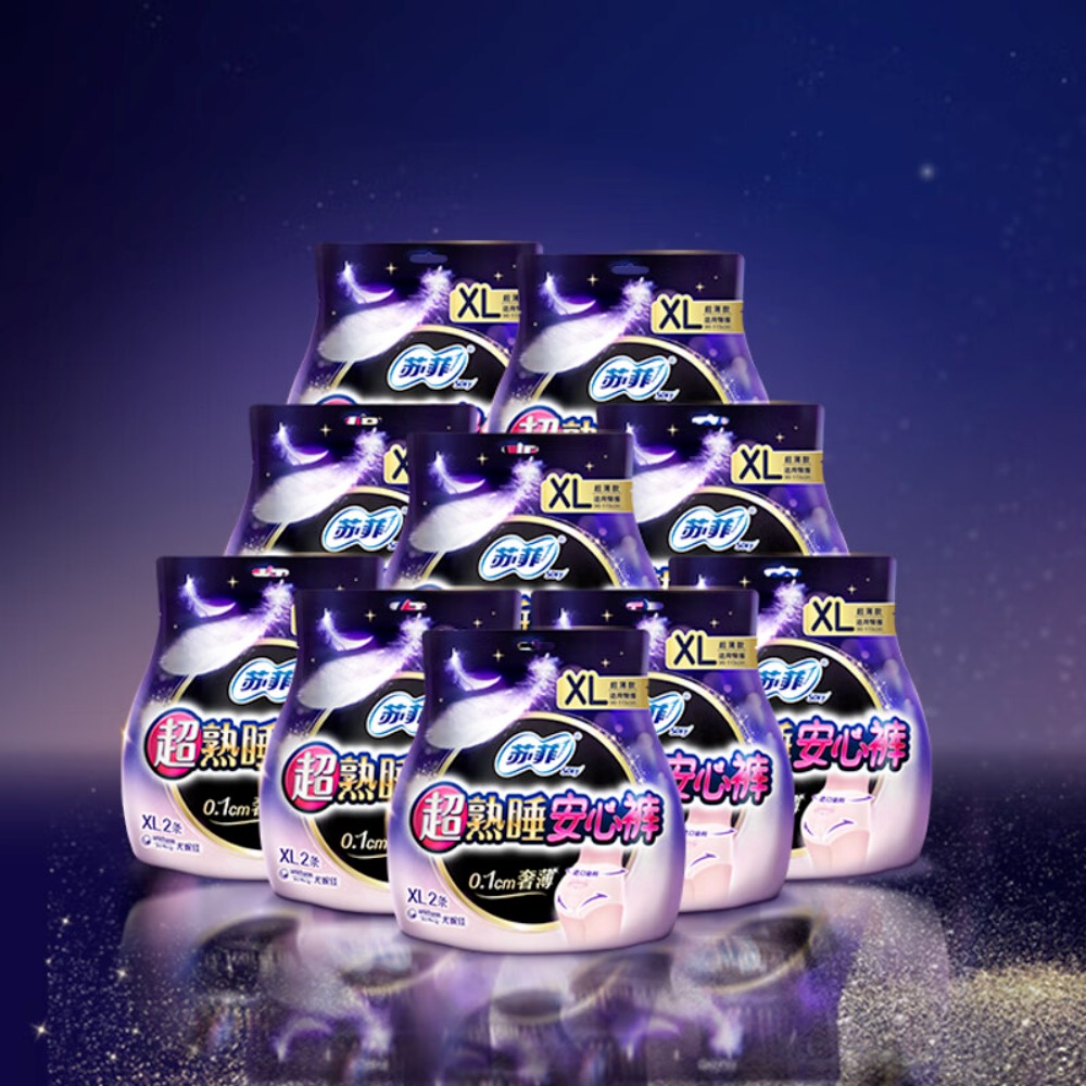 苏菲超熟睡大码安心裤XL码20条安睡裤型卫生巾适用臀围90-115cm