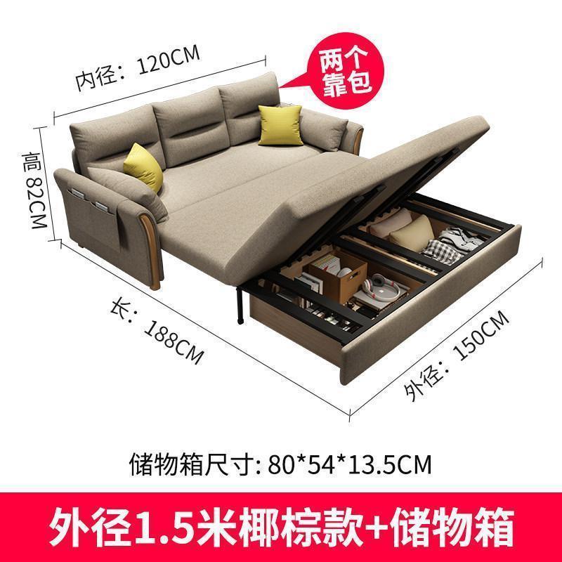 森美人简约布艺多功能沙发床客厅小户型坐卧伸缩可储物折叠拆洗两用梳化 A款1.5米三面椰棕+储物+大靠包 1.5米-1.8米