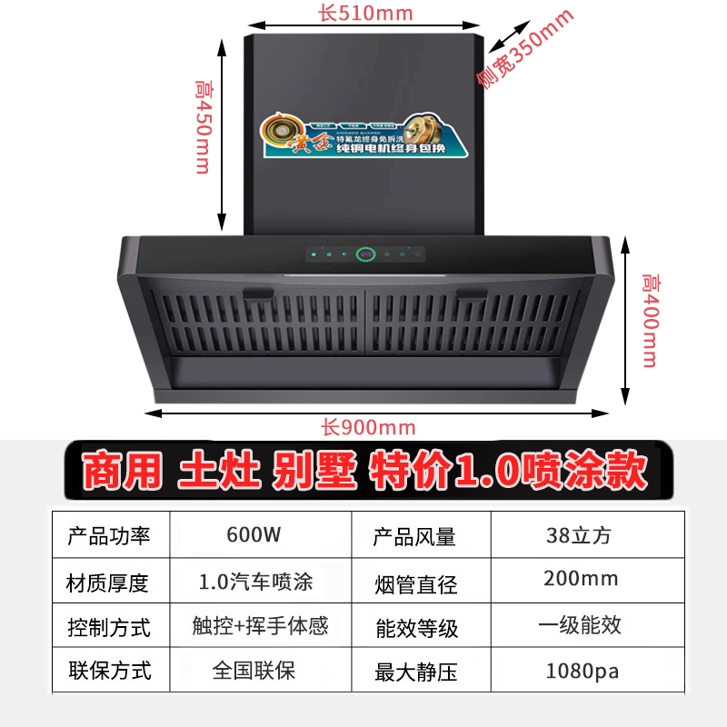 [油烟分离]旺厨好太太 新品侧吸式油烟机商用大功率饭店食堂农村土灶柴火灶 大吸力大型不锈钢吸烟机排烟罩 免清洗 自行安装高清大图
