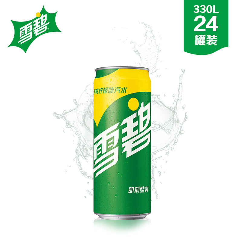 可口可乐摩登雪碧330ml24罐