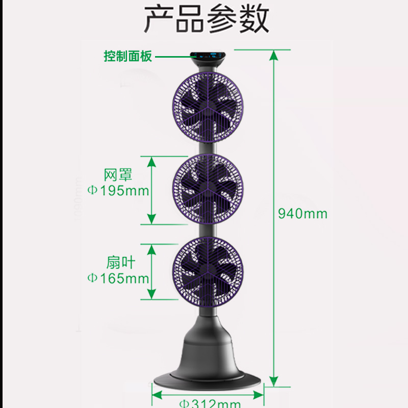 英浦格(EIPORGES)三头空气循环扇 8寸黑紫色 05版AI智能电风扇家用遥控塔扇创新设计多头涡轮落地风扇高清大图