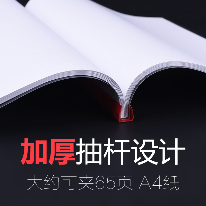 正彩1405抽杆夹10个/包