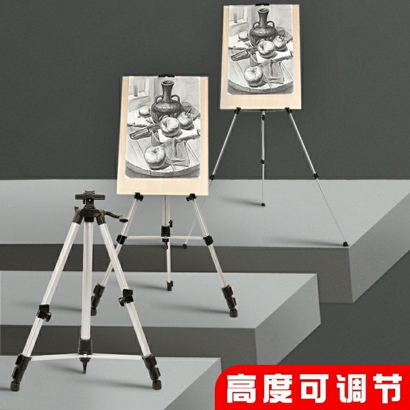 画板画架套装美术用品可折叠画架支架式4k画板多功能素描画架画板