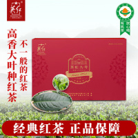 英红 英红九号 红茶 有机茶叶 浓香型 180g(3g*60)(单位:盒)