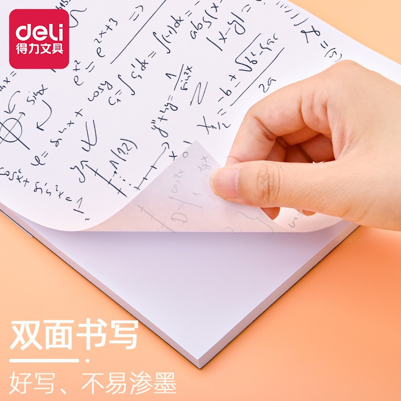 得力deli7712便条本A4/A5/A6便签本多规格可选涂鸦本草稿本子可撕便条纸学生文具N次贴草稿记事本70页5本装