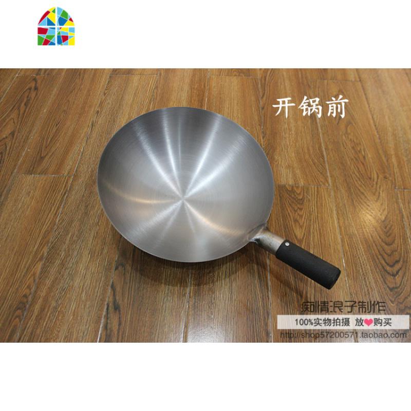 式轻薄铸铁小中锅轻便炒菜锅具铁锅锈大炒锅不锈铁加深家用锅轻巧 FENGHOU 34CM手柄加长款_728