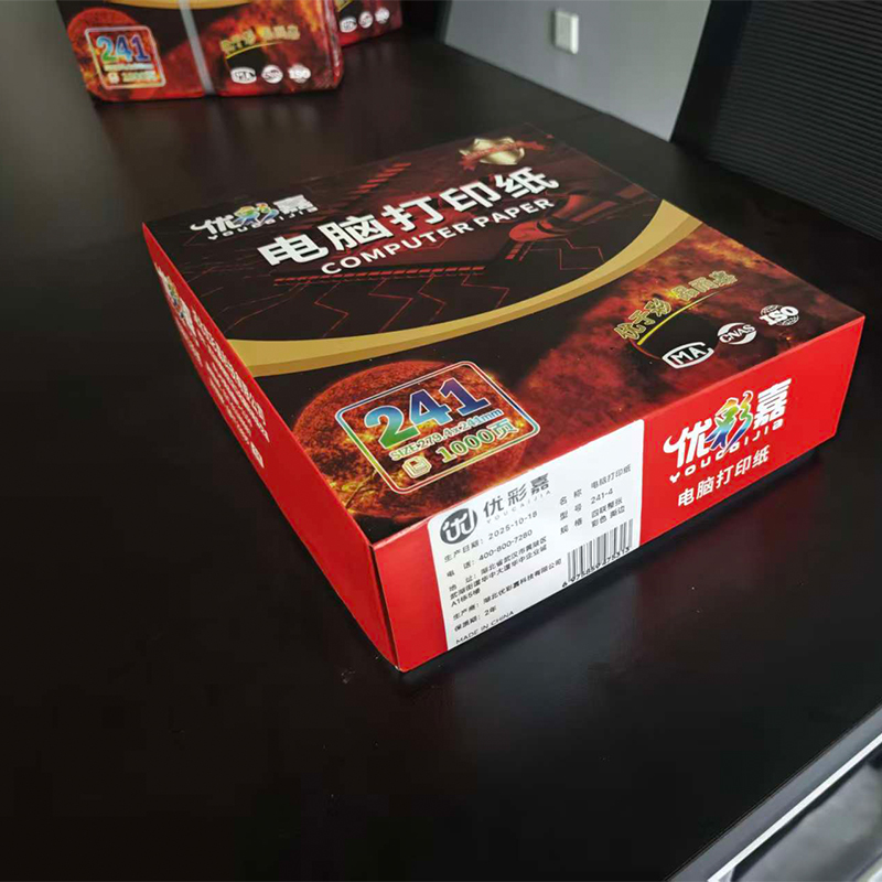 优彩嘉 电脑打印纸 四联整张 彩色 撕边 241-4 包高清大图