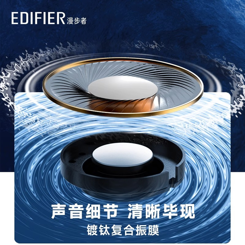 EDIFIER/漫步者TWS1 ANC蓝牙耳机入耳式真无线主动降噪运动新款pro游戏 星空蓝