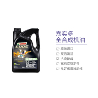 [极护全合成]Castrol嘉实多 美国进口 极护钛流体 5W-30 A1/B1 SN级 全合成机油 5QT/4.73L
