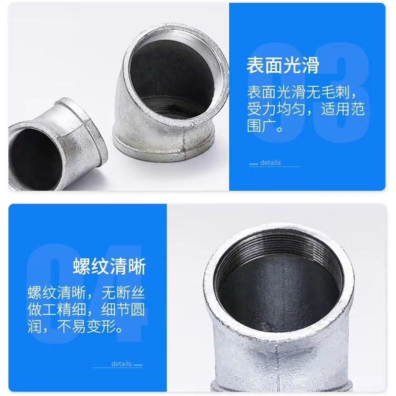 鑫迈凯斯 镀锌弯头 45度丝扣弯头 铸铁弯头DN40×45°[1.5寸] 个高清大图