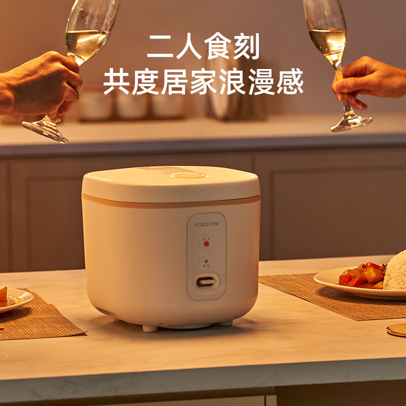 优益 迷你电饭煲 (送蒸笼)Y-MFB21 白色高清大图