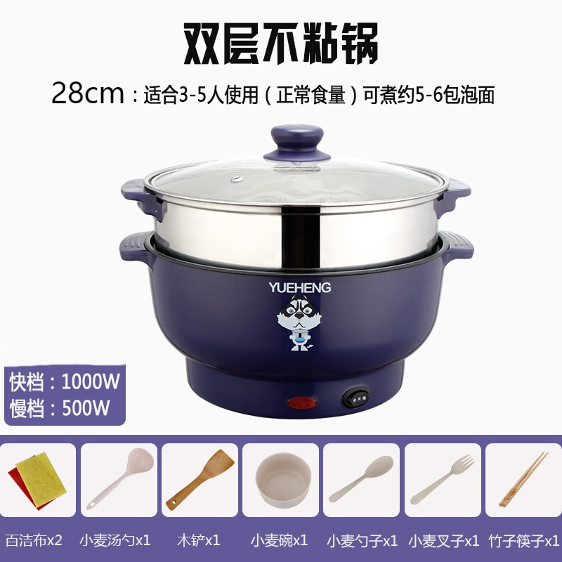 多功能电蒸煮锅家用煮饭煲汤炒菜不粘锅蒸汽蒸笼电蒸锅
