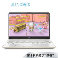 [高性价比]惠普(hp) 星15青春版 15s-du2005TX 15.6英寸办公学习娱乐游戏轻薄本笔记本电脑(i7-1065G7 16G 1TB固态 MX330 2G独显) 银色