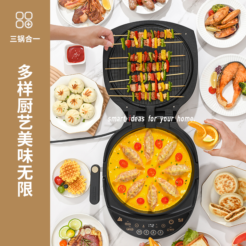 利仁LR-D3021电饼铛可拆洗带把手家用加深电饼档大尺寸烙饼锅煎饼锅早餐机 双面加热电煎锅LR-D3021