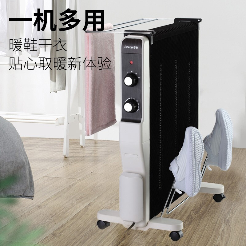 睿泰 (reetai)HV1903-20-W 取暖器家用电暖器高温防烫电热膜速热衣物烘干器取暖器