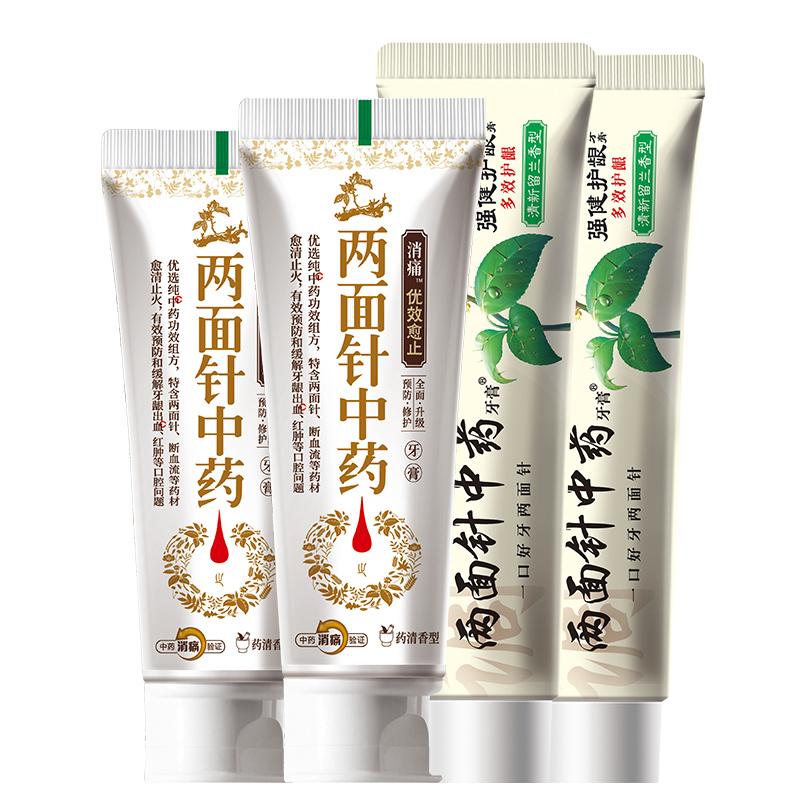 两面针中药牙膏家庭套装590g