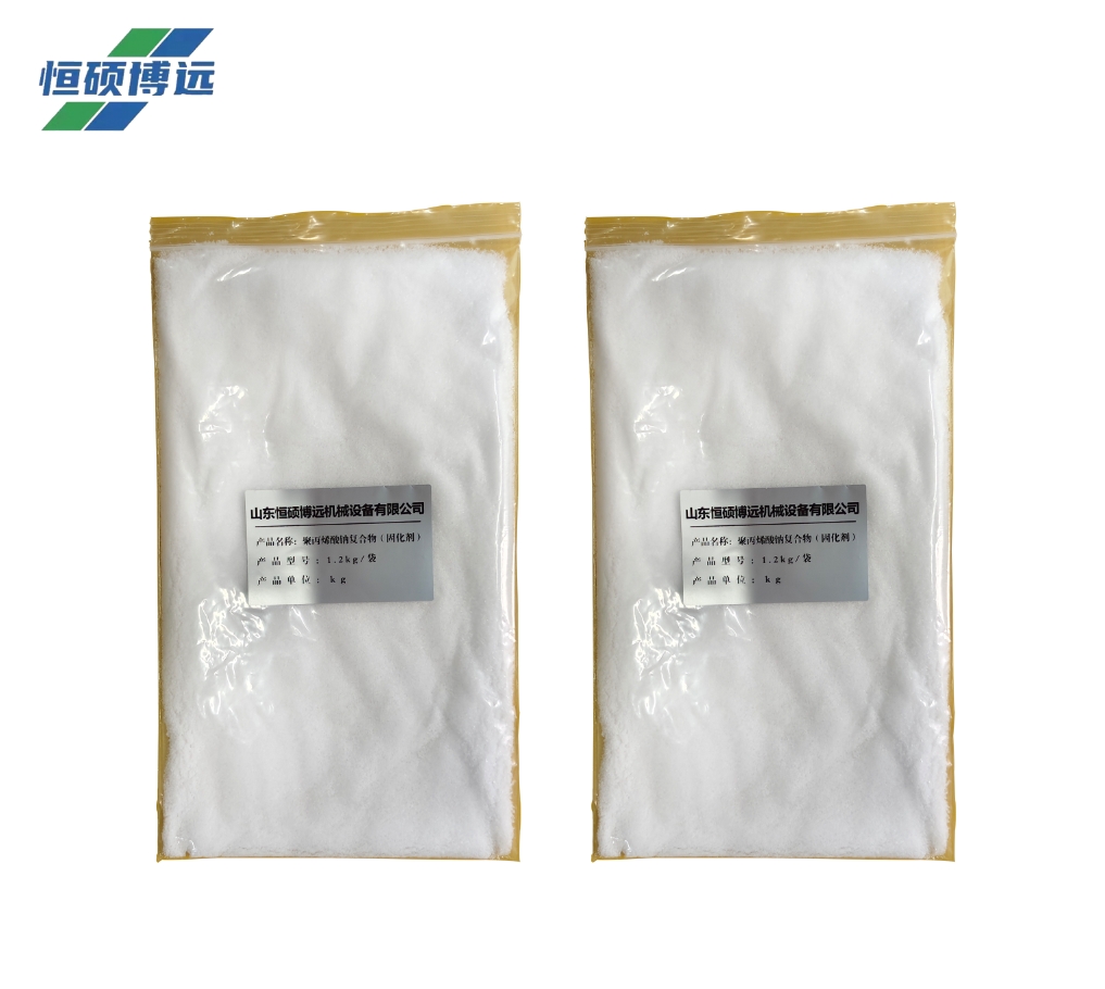 聚丙烯酸钠复合物 (固化剂)高清大图