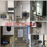 [进口电机 ]威乐回水器家用热水循环系统 空气能燃气热水器循环泵 W26A 内置品质进口电机 水控+温控+定时多层别墅