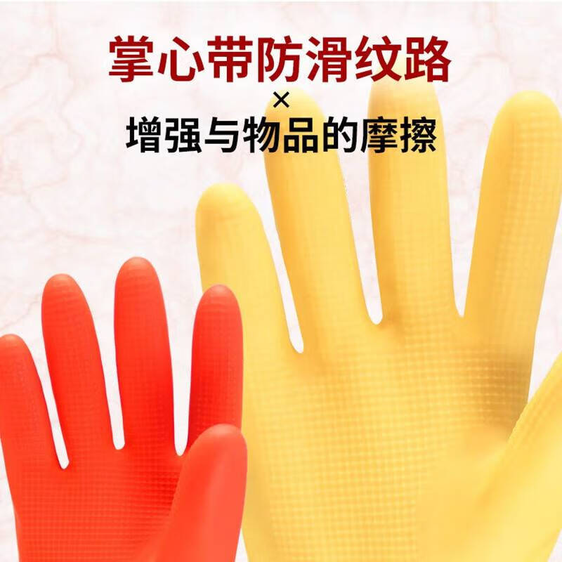 蕴铁加长橡胶手套L码/双高清大图