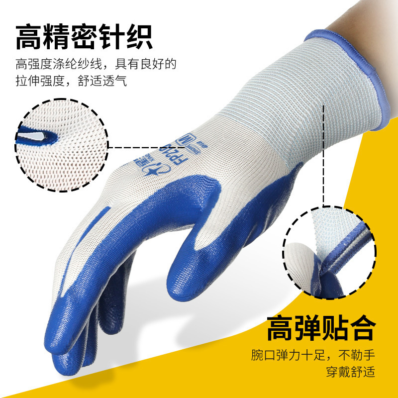 星宇 丁晴浸胶手套 N518蓝-加厚耐磨款 12双/包(单位:包)