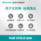 海信(Hisense) 65英寸 120Hz原生屏 U+超画质引擎 130%高色域 65E7G 智能4K液晶平板电视