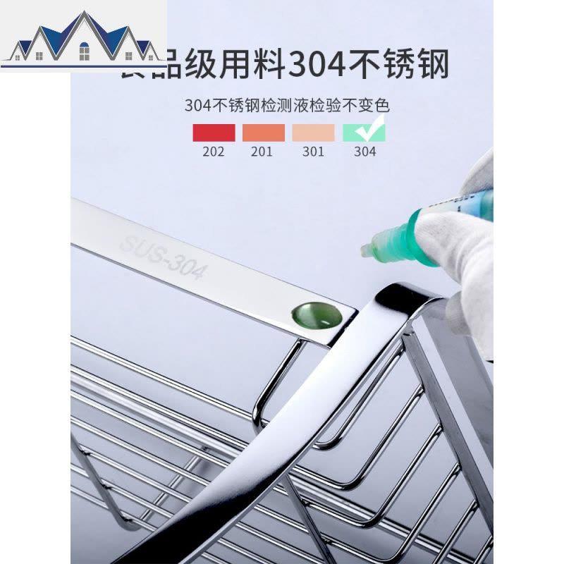 厨房调料置物架家用台面油盐酱醋调味料收纳架调味品佐料架调料架 三维工匠图片