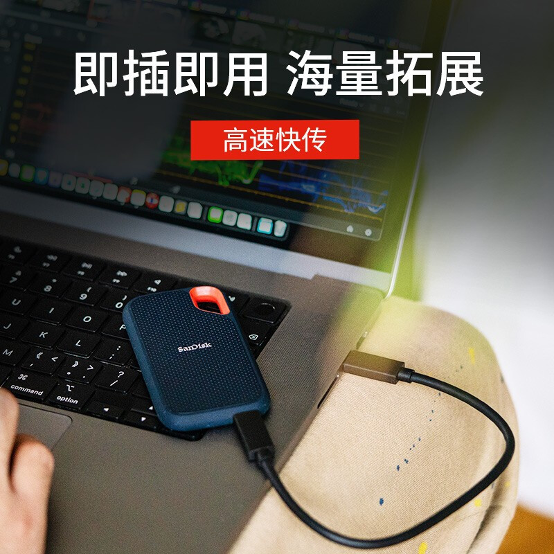 闪迪(SanDisk) 1TB Type-c 移动硬盘 速度 1050MB/S