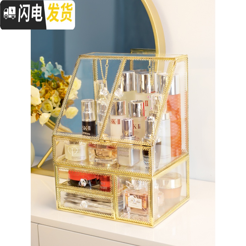 三维工匠欧式大号透明化妆品收纳盒玻璃防尘梳妆台护肤品桌面多功能整理盒高清大图
