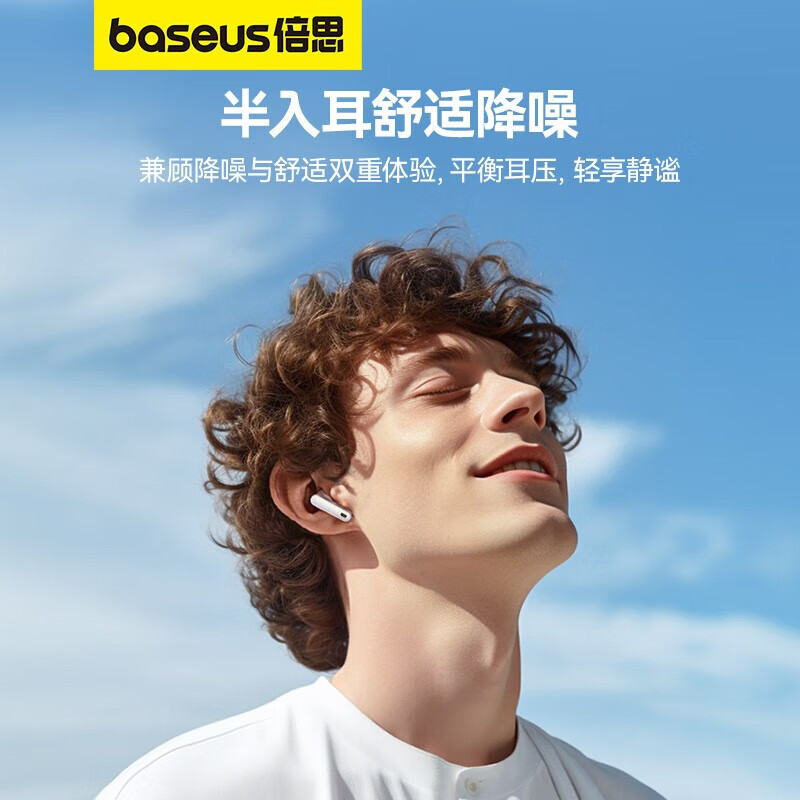 倍思M3 真无线蓝牙耳机 半入耳式主动降噪高清大图