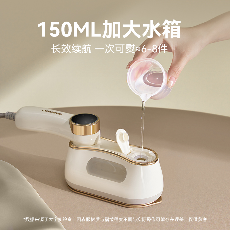大宇DAEWOO 折手持式电熨斗HI-042 奶糖白高清大图