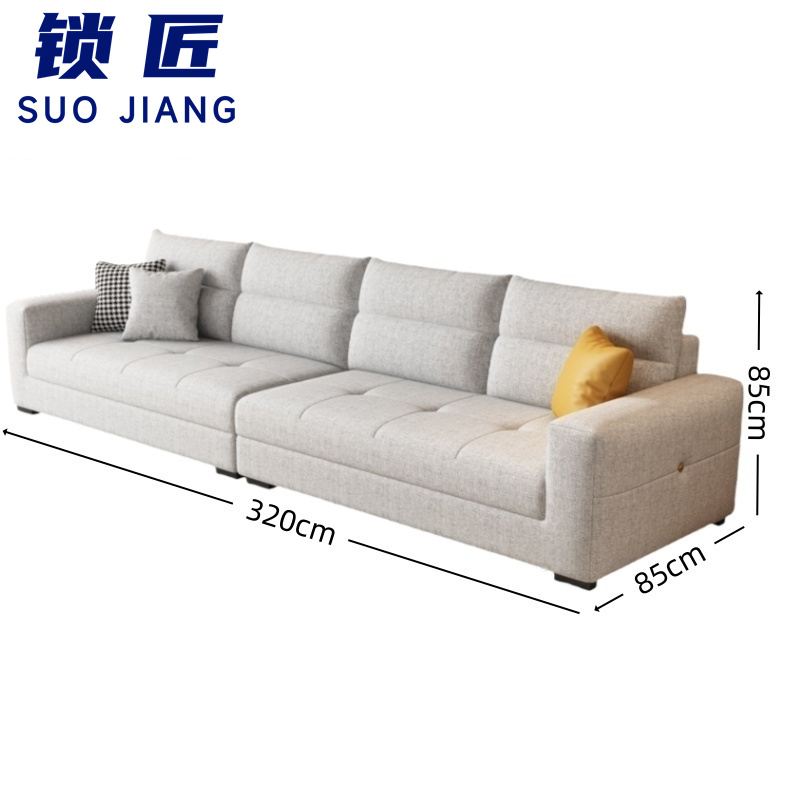 锁匠 沙发 320*85*85cm 张高清大图