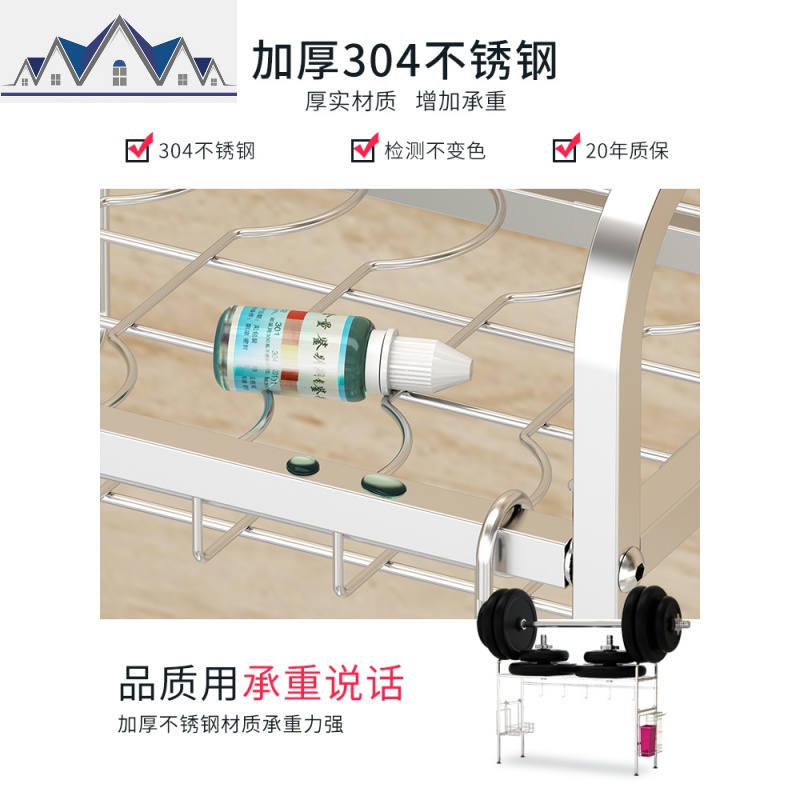304不锈钢厨房水水池碗筷沥碗置物架 水龙头上方沥碗家用收纳架 三维工匠高清大图