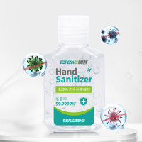 秝客(lefeke)消毒护理(消)免洗手凝胶60ml*3瓶洗手液杀菌清洁消毒免水洗速干随身家用儿童老人便携式户外消毒凝胶