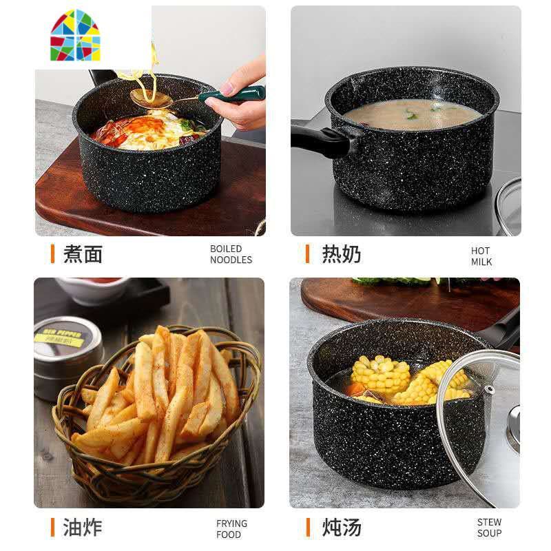 奶锅不粘锅家用宝宝辅食锅婴儿锅具热牛奶煮面煲汤锅电磁炉 FENGHOU 加厚款16cm不粘锅(无盖)图片