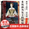 本该成为女王的姐妹:都铎王朝的一段悲剧 〔英〕琳达·德·莱尔 著 黄欣 译 鹿叙丛书 社会科学文献出版社 9787522