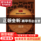 正版 钢结构工程施工 李社生 化学工业出版社 9787122086716 书籍